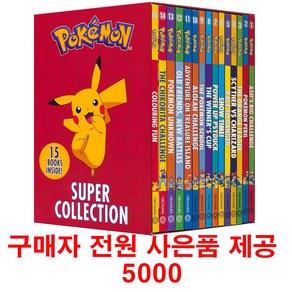 (사은품제공)Pokemon 영어원서 포켓몬 챕터북 15권 세트 영어도서, 1개