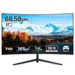 어드밴스원 FHD 보더리스 커브드 게이밍 모니터, 68.6cm, M270CG165(무결점)