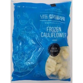 [얌얌마켓] 냉동 컬리플라워 1kg (아이스박스 포함), 1