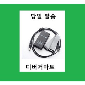 J-LINK V8 JLINK 당일발송 에뮬레이터, 1개