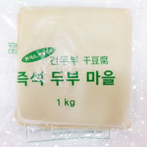 건두부/두부면/즉석두부마을/ 포두부 2KG 국내생산 진공 냉장1kg*2팩, 1kg, 2개