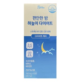 GRN 안티스트레스 다이어트 하늘이, 63정, 2개