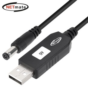 넷메이트 NM-UV59 USB 전원 9V 승압 케이블