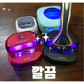 울트라웨이브 UVC LED 가정용 무선 면도기 살균기 방수 IPX6.5 면도기전용거치대 블랙