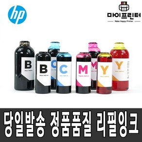 HP HP8610 8710 8720 8730 7720 7740 리필 무한잉크