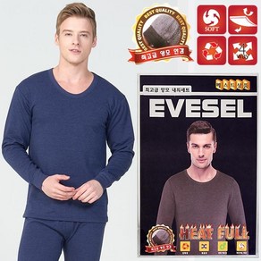 EVESEL 양모 무지 남성 내의세트 EV240