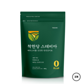 100% 자연유래 스테비아 설탕 대체 천연 감미료 NON GMO 에리스리톨 제로칼로리