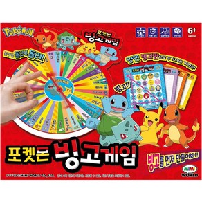 [미미월드] 포켓몬 빙고게임 보드게임, 단품, 1개