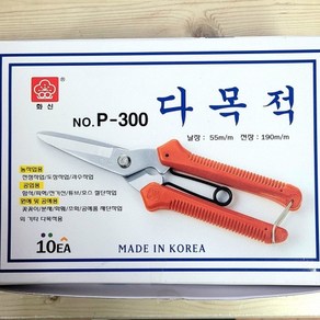 화신 가위 P-300 다목적 가위 190mm 전공가위 전지가위 1통 10개 판매 전선가위, 1개