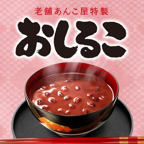 아사히 음료 아사히 단팥 죽 190g* 30개, 190g