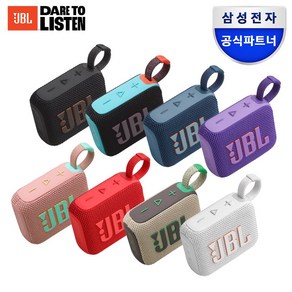 삼성공식파트너 JBL 하만카돈 블루투스 무선 스피커 모음