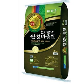 (쌀)안성농협 고시히카리 10kg+10kg /특등급, 10kg, 2개