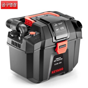 계양 DC20BLZ-8DW 충전집진기(베어툴)본체만 20V / 공구명장, 1개