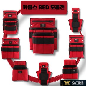 리엔마켓 KATIMS 카팀스 KL-7325 레드 에센셜 파우치