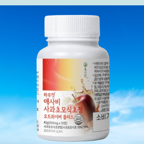 애플사이다비니거 애사비 알약 타입70정