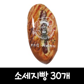 제과점빵 소세지빵 75g@, 75g, 30개