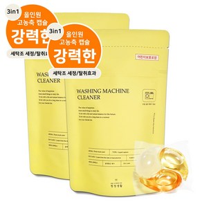 청정생활 캡슐 세탁조 클리너 6p, 90g, 2개