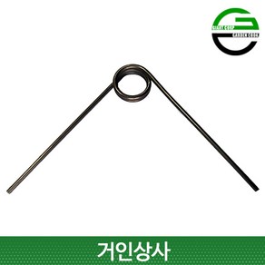 고지가위 교체용 스프링 / ARS 아루스 아로스 가든쿡 고지 고적과 가위 과일수확기 국산, 1개