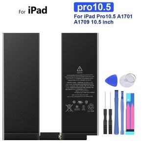 애플호환 아이패드 프로 10.5 A1701 A1709 용 태블릿 배터리 인치 8134mAh, 한개옵션0, 1개