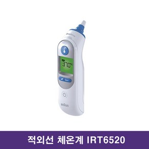 브라운 正品 체온계 IRT-6520 가정용 체온계 아기 신생아 체온계 디지털 이마 체온측정기 / 대구 체온계, 1개