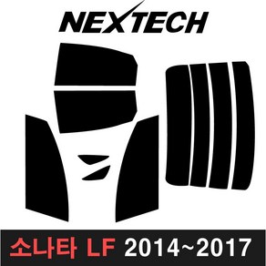 카메이크업 NEXTECH 소나타 측후면세트 썬팅필름 DIY 썬팅지, 5%(가장진한농도), 소나타 LF