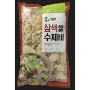 삼색쌀수제비 1kg 풀스키친 냉장