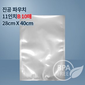 푸드세이버 호환 진공포장비닐 포장지 진공팩(16종), 10개