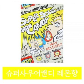 슈퍼사우어캔디 레몬 레몬캔디 사우어캔디 사우어, 88g, 1개