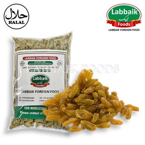 LABBAIK Raisins (Kishmish) 800g 랍바이크 건 청포도