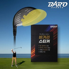 바로스포츠 비거리 스티커 드라이버용 6p, 1개