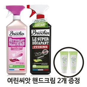 브리오신 키친 슈퍼 클리너 + 배쓰룸 클리너, 1세트, 750ml