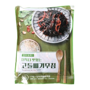 반찬단지 고들빼기무침 1kg, 1개