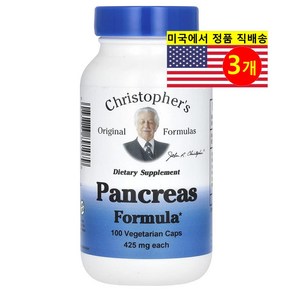 Chistophe's 팬크리어스 포뮬라 460mg 허브 추출 보충제 Panceas Fomula 100정, 3개