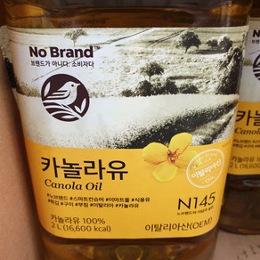 노브랜드 카놀라유 2L (손소독젤2ml 증정), 1개