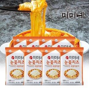 미미네 눈꽃치즈 국물떡볶이 620g*8팩 세트 (총 24인분), 620g, 8개