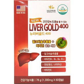 뉴 리버골드 400, 3개, 60정