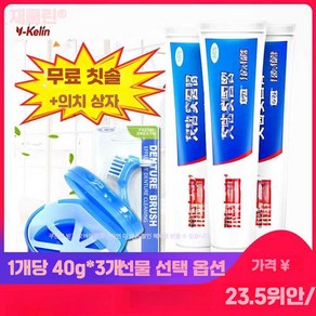 On Company 쿠션코렉트 접착 독일 고정 틀니 일본, 40g 1개, 1개