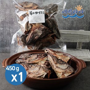 육수용 거대한 북어머리 450g COH4501, 1개