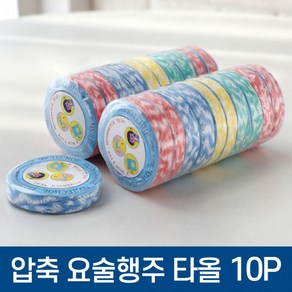 압축 요술행주 타올 10P, 10개입, 1개