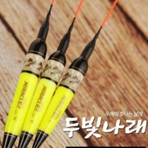 미라클 나노 검지 2점등 전자찌 LED, 3호(검지), 1개