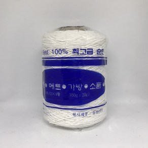 [니터스] 동방 18합 색사(350g), 301 화이트, 1개