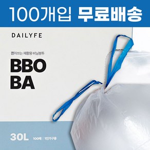 뽑아쓰는 분리수거 재활용 비닐봉투 30L/50L/80L, 1. 30L 100매, 1개