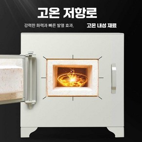 도자기가마 전기 가마 도예 파티 곡선가열 굽는 학교, 1개, 상세페이지 참고