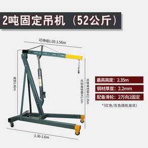 코끼리잭 엔진 자기 쟈키 더블펌프 유압 작기 리프트 코끼리작기 엔진작기 홀더, 2T 고정 크레인 색상 랜덤, 1개