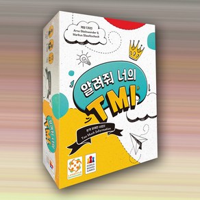 알려줘 너의 TMI 보드게임, 1개