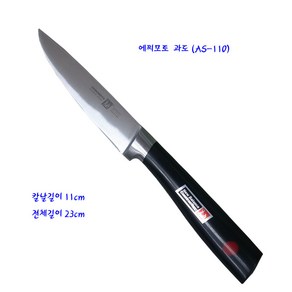 에찌모토과도-에찌모토썬과도(AS-110):11cm, 1개