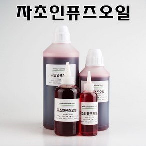 코리아씨밀락 자초 인퓨즈 오일 화장품만들기