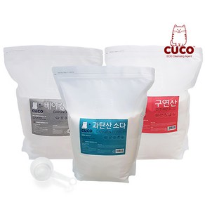 한내음 CUCO 5kg 베이직 3종 세트(베이킹소다+과탄산소다+구연산), 5kg 베이직 3종 세트(과+베+구), 1개