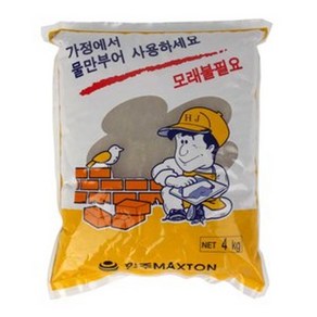 한주 몰탈 시멘트 4kg 레미탈 물만 부어쓰는 시멘트, 1개, 1개