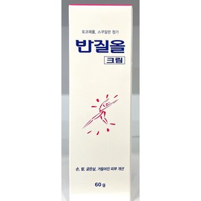 삼공제약 반질올 크림60g 손 발 거칠어진 피부 굳은살 풋크림, 5개, 1개입